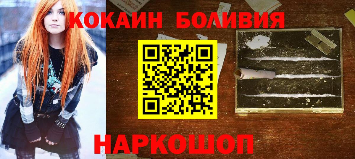 Нижнекамск  Cocaine  Вход с VPN  магазин    Cocaine 99% 