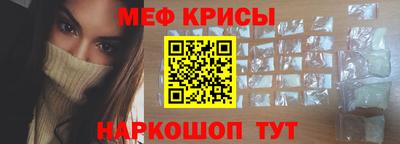 соль ск Тара