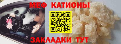 альфа пвп Татарск