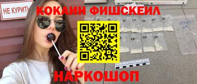 соль ск Тара