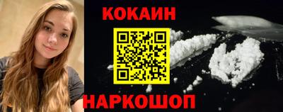 соль ск Тара
