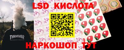 соль ск Тара