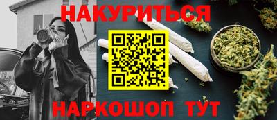 соль ск Тара