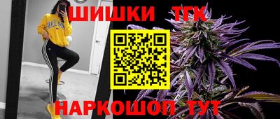 соль ск Тара