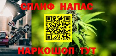 соль ск Тара
