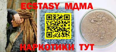 альфа пвп Татарск