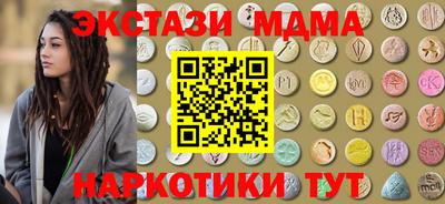 альфа пвп Татарск