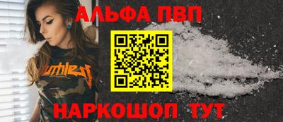 соль ск Тара