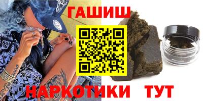 альфа пвп Татарск