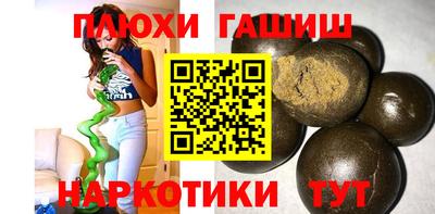 соль ск Тара