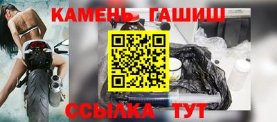 соль ск Тара