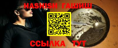 альфа пвп Татарск