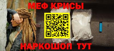 альфа пвп Татарск