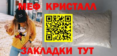 альфа пвп Татарск