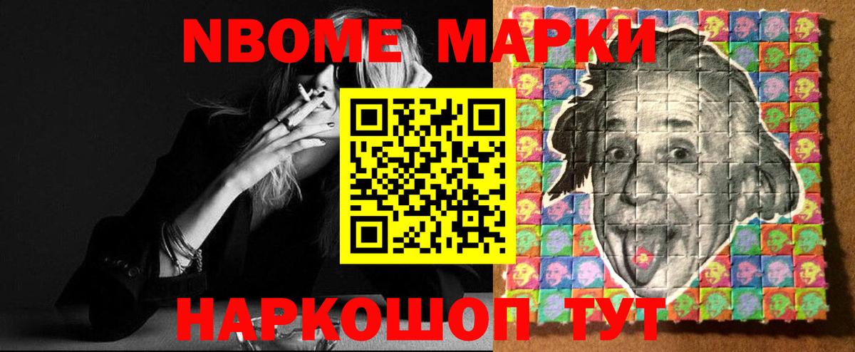 ЛСД экстази кислота Нижнекамск