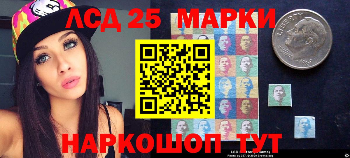Нижнекамск  LSD-25 экстази ecstasy  Лсд 25 экстази ecstasy  Вход с VPN 
