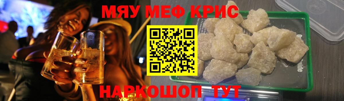 Бошки Шишки Нижнекамск