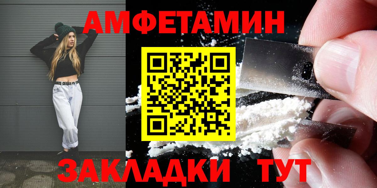 Первитин мет  Первитин мет  Вход с VPN  Нижнекамск 