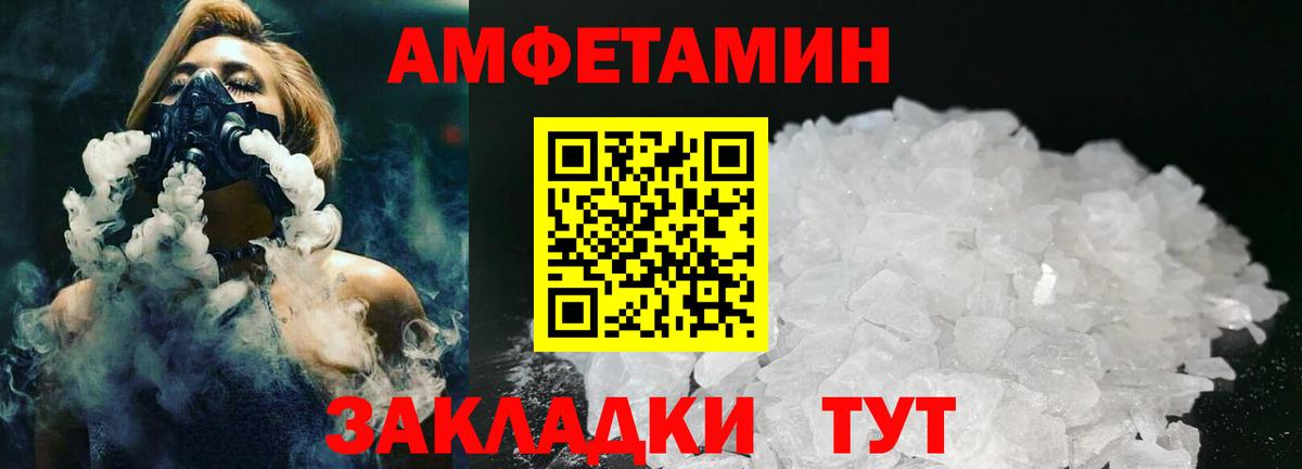 Первитин пудра Нижнекамск