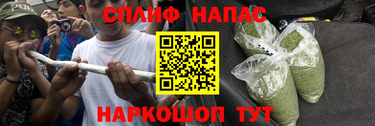 Бошки Шишки план Нижнекамск
