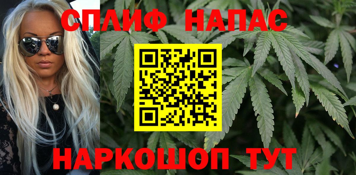 Марихуана сатива  Бошки Шишки Bruce Banner  Нижнекамск  Конопля SATIVA & INDICA  Вход с VPN  Конопля Amnesia 